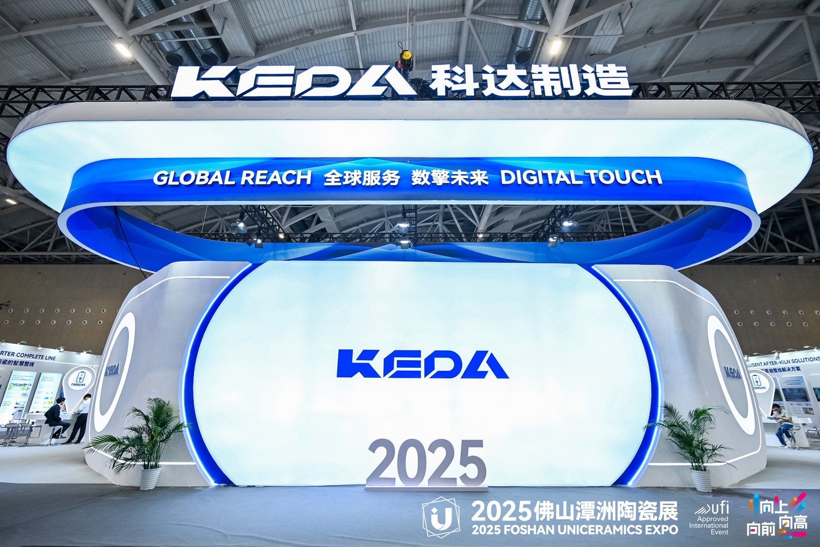 KEDA's Day 1 Highlights at the 2025 Foshan Uniceramics Expo