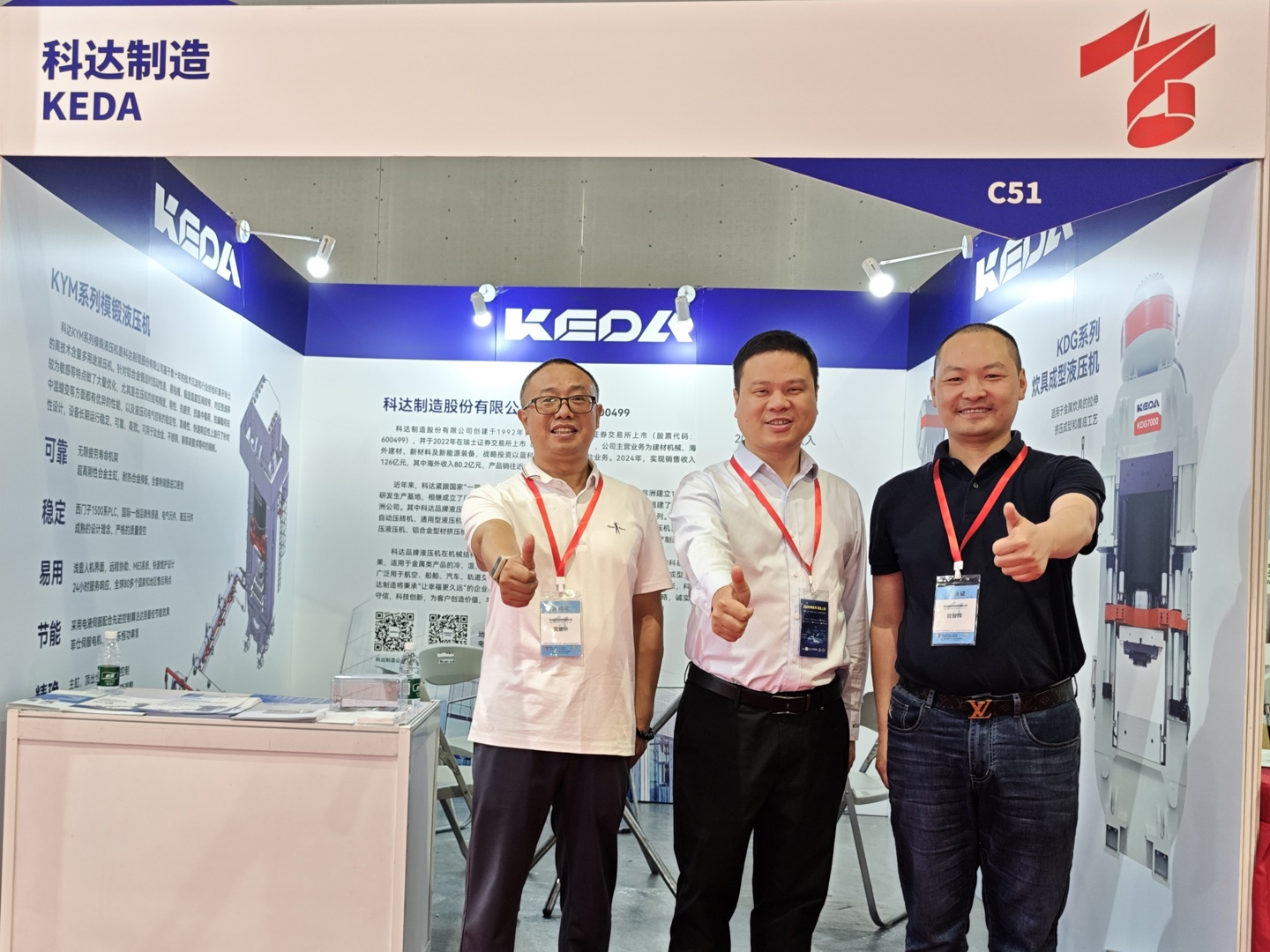 Innovation Empowers Excellence | KEDA Ceramic Machinery @ MetalForm China 2025