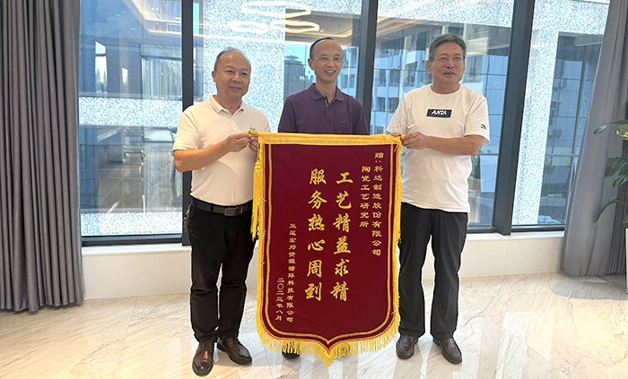 Hongbang Technology and KEDA Unite Once Again for New Cellular Ceramic Production Line Partnership