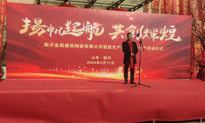KEDA Ceramics Machinery's Double-layer Kilns Achieve Breakthrough | Congratulations to Linyi Jiaxing Ceramic for Successfully Igniting a Double-layer Kiln with a Daily Output of 45,000㎡